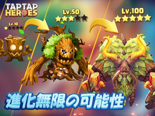 Taptap Heroes:ldle RPG screenshot 10