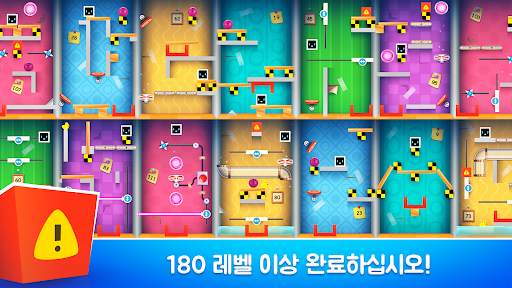 Heart Box - 물리학 iq 게임 Logic screenshot 28