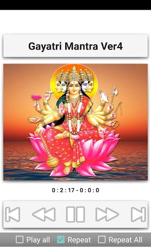 Gayatri Mantra 7 تصوير الشاشة