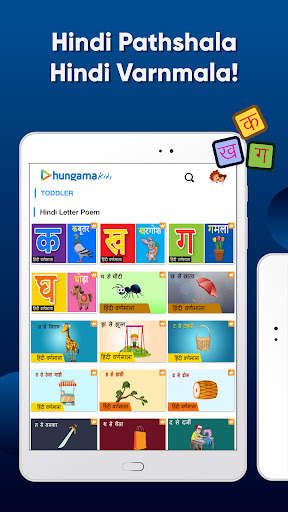 LEARN & FUN With HUNGAMA KIDS screenshot 12