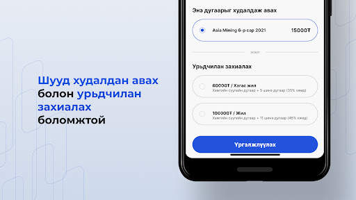 WorldPlus:Interactive Magazine screenshot 4
