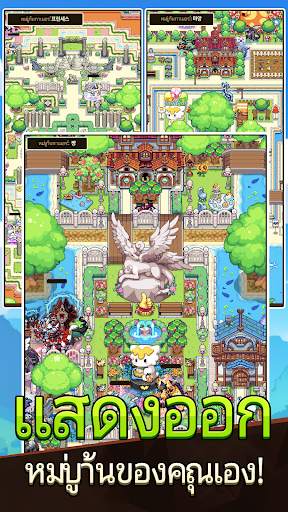 Dragon Village Collection screenshot 6