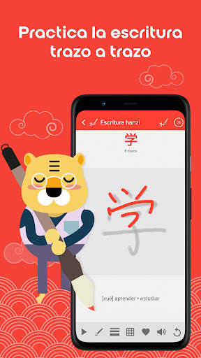Aprende chino HSK1 Chinesimple screenshot 1