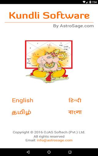 Kundli Software: Astrology & Horoscope, Chat/ Call screenshot 9