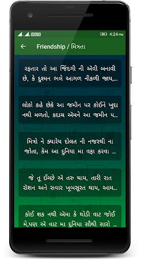 Status for Whatsapp screenshot 8