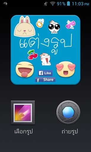 Photo Editor&Sticker screenshot 1