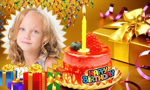 Happy Birthday Photo Frame screenshot 4