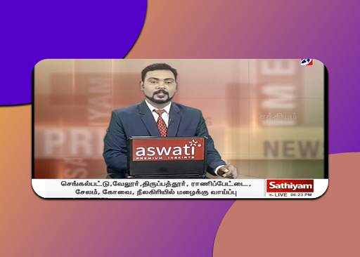 Tamil News Live TV | Tamil News | Tamil News Live screenshot 3