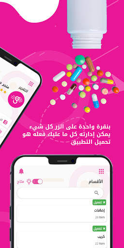 جووو  |  المتاجر الشركاء 3 تصوير الشاشة
