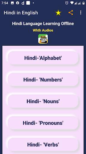 English to Hindi Speaking App screenshot 2