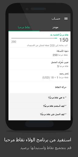 تطبيق مكالمات ومحادثات دولية حصري اون لاين :Nymgo 8 تصوير الشاشة