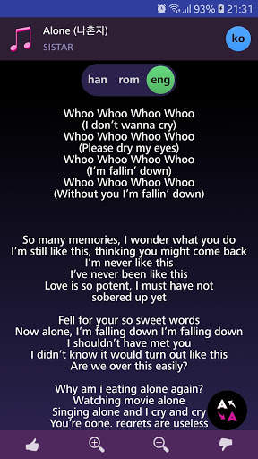 Lyrics for SISTAR (Offline) screenshot 3