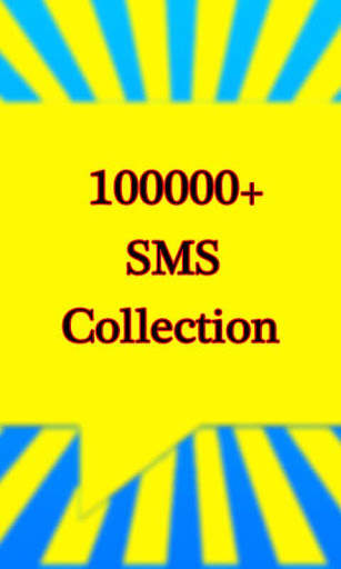 SMS Collection 2019 screenshot 1