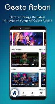 Geeta Rabari Video Songs 2018 1 تصوير الشاشة