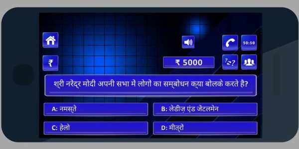 KBC in Hindi & English 2018 screenshot 3
