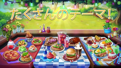 バーチャルファミリー：クックオフ screenshot 2