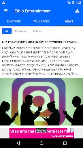 Ethiopian Wallpaper, Ringtone & News screenshot 6