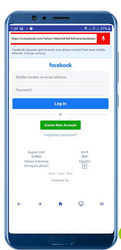 All in one Browser screenshot 2