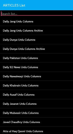 Pakistan News, Newspaper Columns and Articles screenshot 3