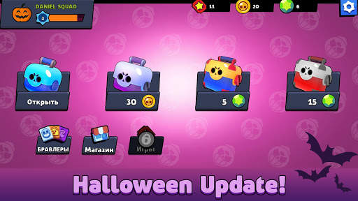Brawl Box Stars Simulator screenshot 1