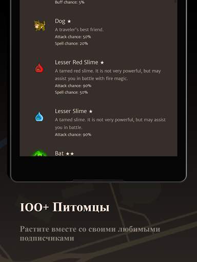 Orna: GPS RPG Turn-based Game скриншот 10