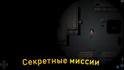 Симулятор Бомжа 5 تصوير الشاشة