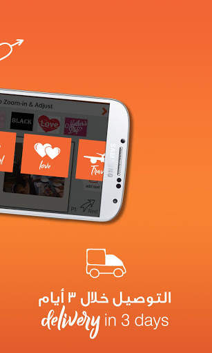 Picsati screenshot 6