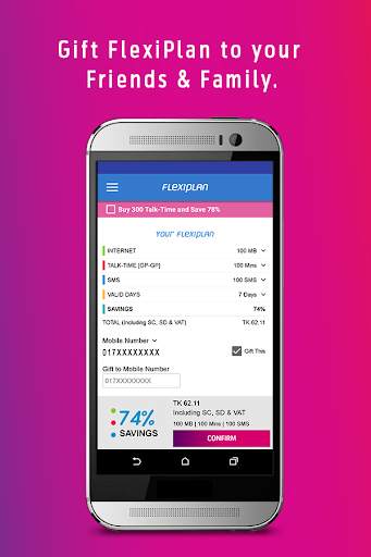 FlexiPlan скриншот 3