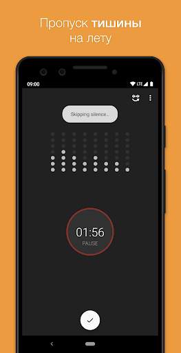 Smart Recorder – Диктофон скриншот 3