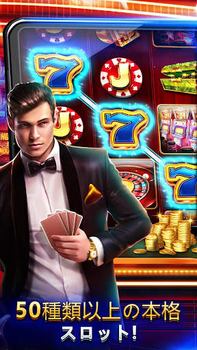 カジノ Vegas - 無料スロット screenshot 1