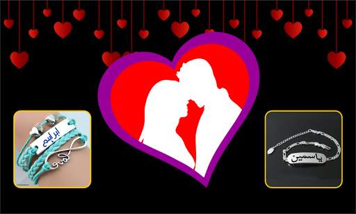 Stylish Urdu Name Maker-Urdu Name Art screenshot 4