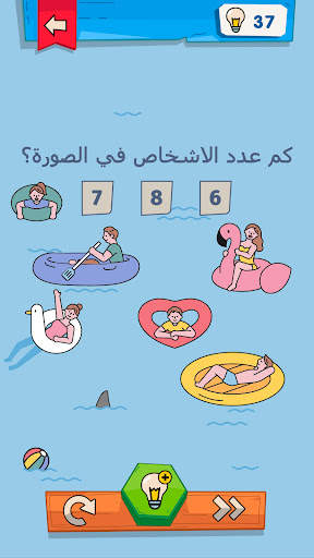 IQ Boost لعبة الذكاء,العاب لغز 5 تصوير الشاشة