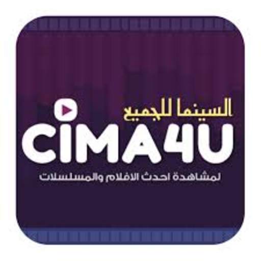 cima4u 1.3