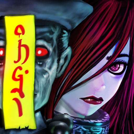 Chinese Zombie War 3 殭屍大戰 3 殭尸大战 3 icon