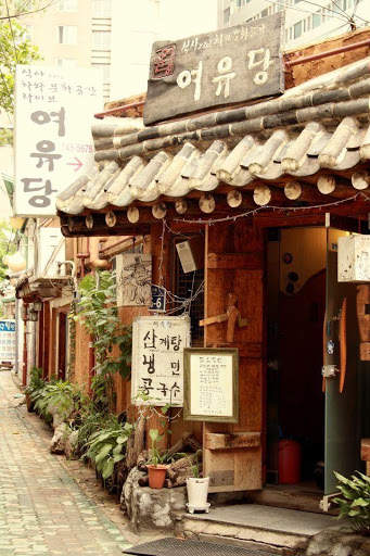 South Korea Wallpaper HD screenshot 7