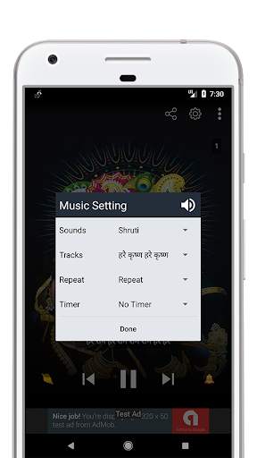 Shree Krishna Ringtones screenshot 4