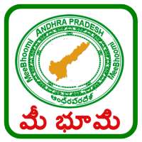 MeeBhoomi AP - అడంగల్,1-బి,FMB icon