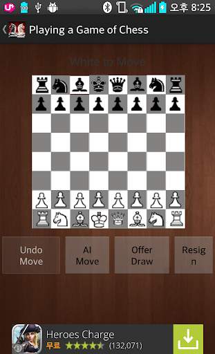 Chess Game screenshot 2