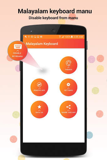 Malayalam Keyboard screenshot 6