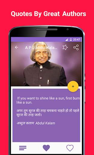Hindi Quotes & Status 2020 स्क्रीनशॉट 8