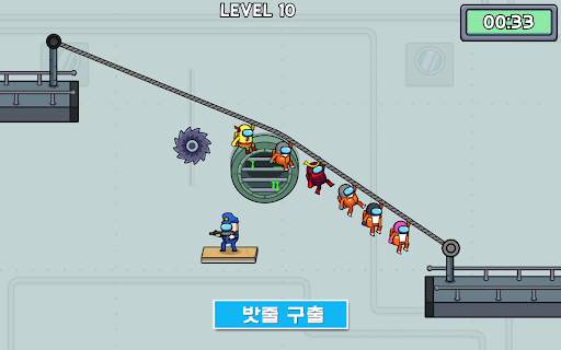 Survival 456 But It's Impostor screenshot 24
