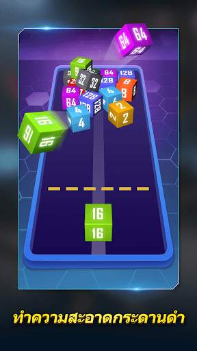 2048 Cube Winner screenshot 3