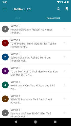 Hardevbani - Nirankari Mission screenshot 2