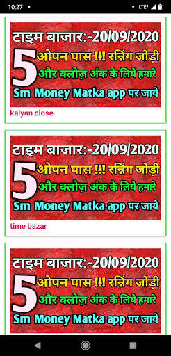 SM Money Matka स्क्रीनशॉट 8