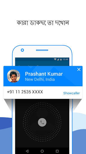 Showcaller: কলার আইডি & বাধা screenshot 2