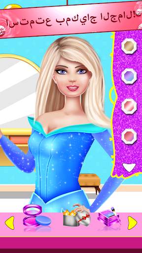Girls dress-up game screenshot 2