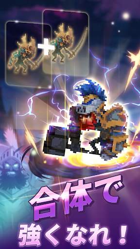 黒魔法の館~悪魔合体育成 screenshot 1