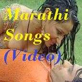 Marathi Songs 1.1.0