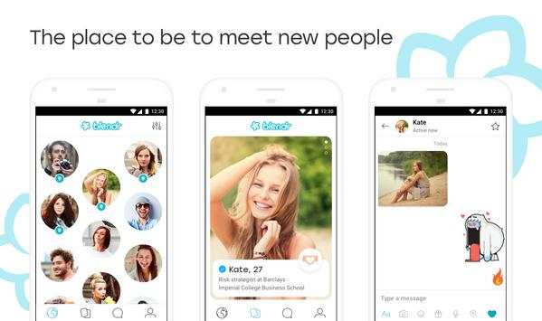 Blendr 1 تصوير الشاشة