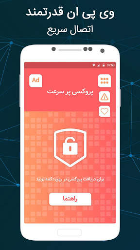 Proxy - High Speed VPN screenshot 2